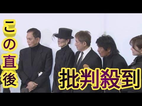【西田敏行さん　お別れの会】柴俊夫・松崎しげる・田中健・萬田久子『5人会』の尽きぬ思い出「喜怒哀楽がそのまんま服着た人」