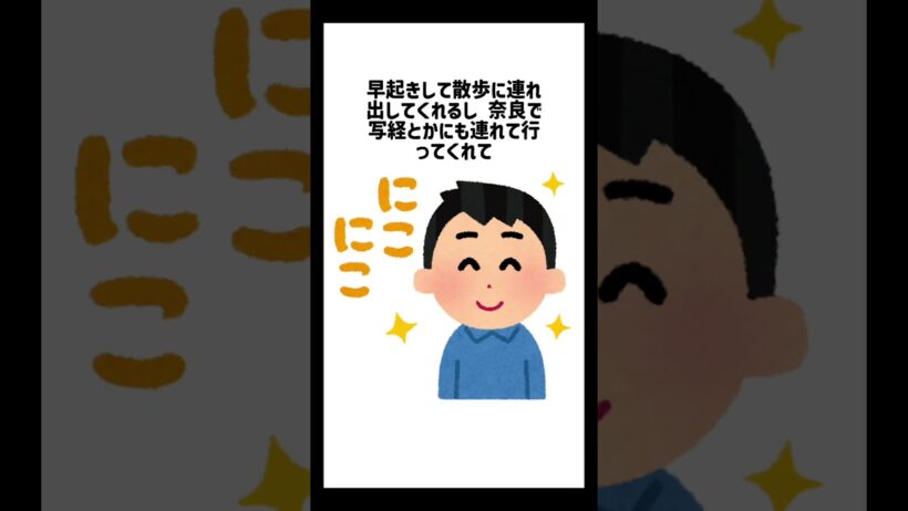 #バズポスト #横浜流星 #妄想 #面白い #おすすめ #雑学 #プチ知識