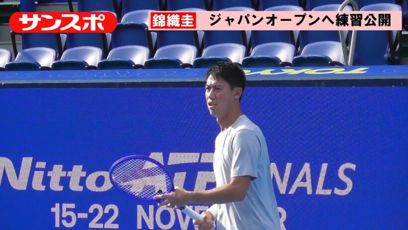 【テニス】錦織圭、最後のジャパンオープンへ練習を公開