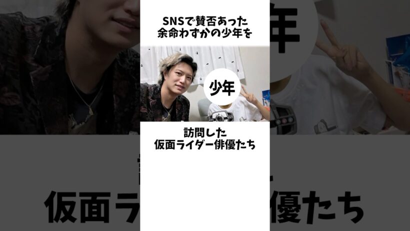 俳優たちのすごい覚悟！余命わずかの少年にお忍びで会いに行った「ある俳優」とは？