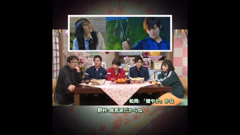野村周平·松岡茉優·広瀬すず·新田真剣佑☂️🤴白熱するイケメン論(映画『ちはやふる-下の句-』生コメンタリーより)