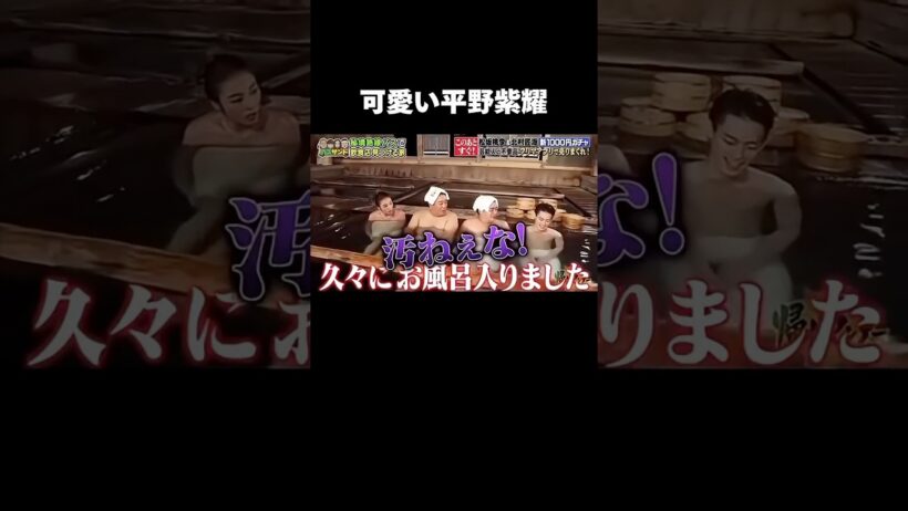 どれが好き？Number_iの天才すぎる瞬間#number_i #平野紫耀