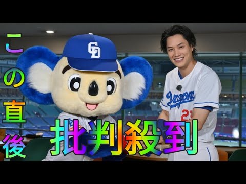 ドラマ『バントマン』主演・鈴木伸之とドアラの対談が実現！「鈴木Sk king伸之、ドアラ先輩に学ぶ。」配信決定
