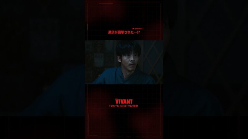 🔴#𝐕𝐈𝐕𝐀𝐍𝐓 切り抜き⚫️黒須が襲撃された…!?