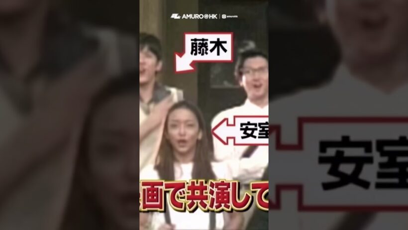 #ダウンタウン #安室奈美恵 #藤木直人 #爆笑トーク #HEY!HEY!HEY!