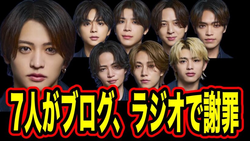 猪俣周杜の逮捕についてメンバーの肉声。菊池風磨と原嘉孝のリアルな心情。