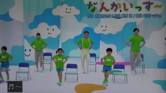 『なんかいっす～』星野源歌みいつけた！/サボさん/コッシー/スイちゃん/オフロスキー