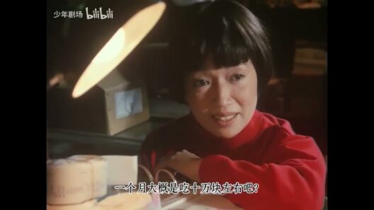 マルサの女