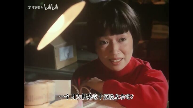 マルサの女