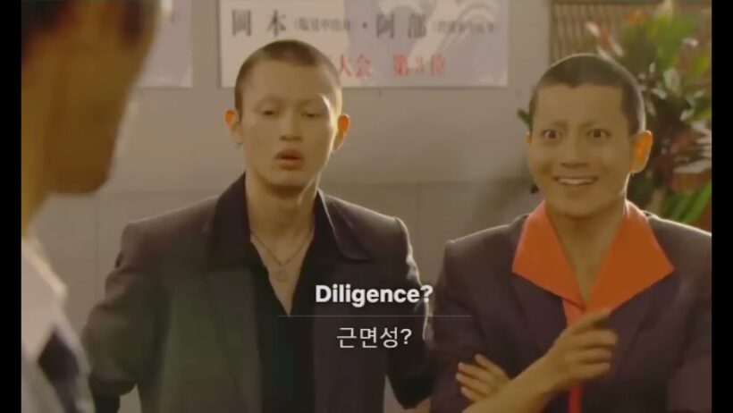 お前らが何でバカなのか教えてやろうか？ #阿部寛 #ドラゴン桜2 ロングバージョン お前ら勉強しろ #ドラマ名台詞 英語字幕 韓国語字幕 訳文表示