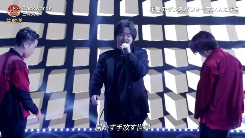 【日本最強のパフォーマンス】ダンス＆ボーカル難易度SSS三浦大知「Backwards」