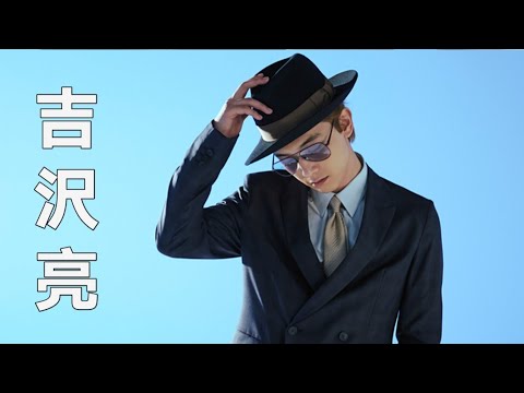 ​【吉沢亮】和製アル・パチーノ降臨。NYLON『ゴッドファーザー』オマージュで見せた底知れぬ狂気と孤独