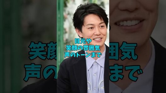 ㊗️5万再生 親子で有名でカッコいい芸能人3選 #芸能人 #shorts #工藤阿須加 #工藤公康 #櫻井海音