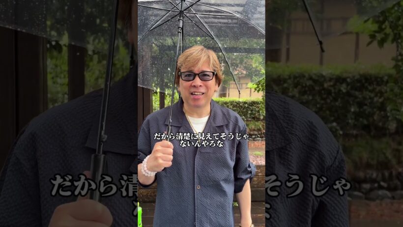 坂口健太郎さんのオーラ💒