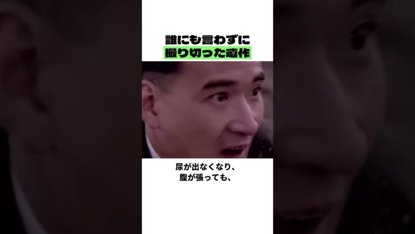誰にも言わずに撮り切った遺作――松田優作『ブラック・レイン』
