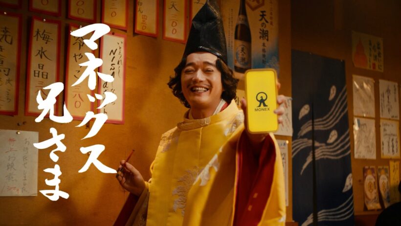マネックス兄さま　dポイントたまる篇　（15秒）【公開用】
