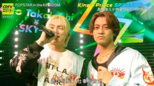 King & Prince 「POPSTAR in the KINGDOM」 高橋海人 × SKY-HI （キングアンドプリンス 永瀬廉） CDTVライブ!ライブ! 【キンプリ】 2024年12月9日