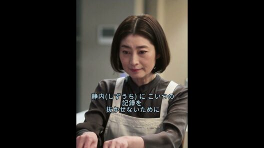 記者を呼びつけて静内に連絡させ、試合まで操っていたのが、まさか彼女だったとは。竜貴は心を引き裂かれた。 #サンクチュアリ聖域 #大相撲 #映画 #ドラマ