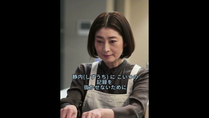 記者を呼びつけて静内に連絡させ、試合まで操っていたのが、まさか彼女だったとは。竜貴は心を引き裂かれた。 #サンクチュアリ聖域 #大相撲 #映画 #ドラマ