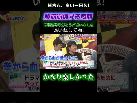 かなり楽しかった #嵐にしやがれ #嵐#大野智 #相葉雅紀 #松本潤 #櫻井翔 #二宮和也 #嵐にしやがれ #デスマッチ #吉村崇 #面白集