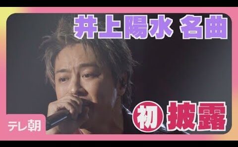 【LIVE 期間限定】EXILE TAKAHIRO 20周年 名曲カバー初披露(2026年9月26日)