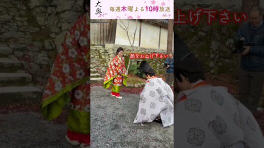 🎬『大奥』舞台裏｜倫子と信通、運命の再会…切なすぎる名シーン【メイキング】