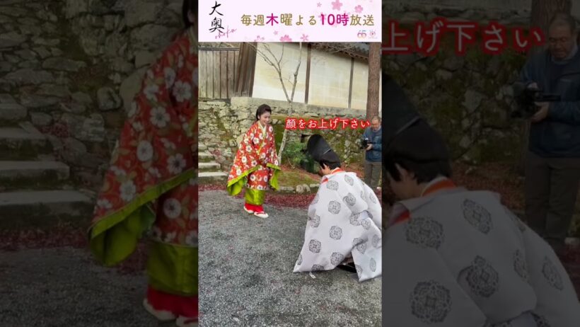 🎬『大奥』舞台裏｜倫子と信通、運命の再会…切なすぎる名シーン【メイキング】