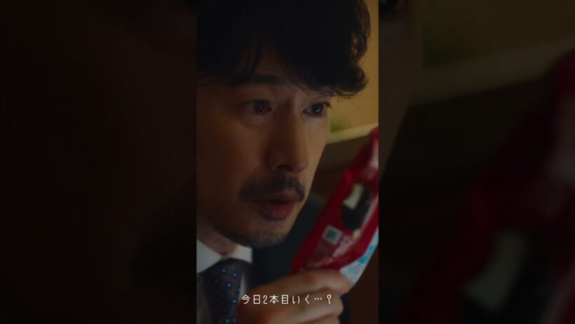 PARM「最愛の一本。明日も、明後日も」篇　15秒　縦型