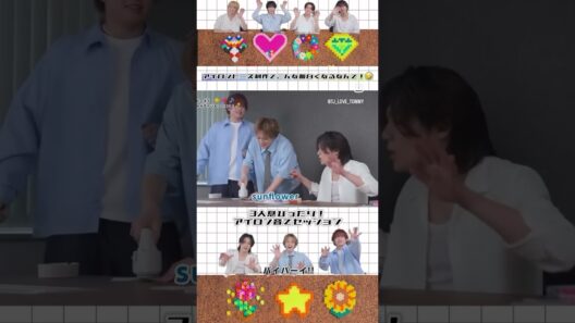 アクアビーンズでの制作、めっちゃ個性出ますね💦笑いました😂デザインがみんなクオリティ高くて、素敵でびっくりしました‼️秋が楽しみです。#松倉海斗#松田元太#吉澤閑也