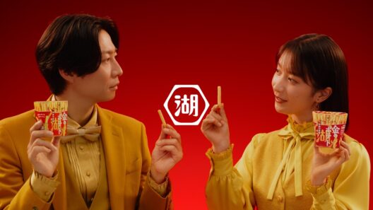 湖池屋 金のポテト「実感 ポテトといえば」篇 相葉雅紀さん・藤﨑ゆみあさん出演CM