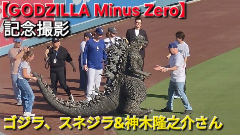 ゴジラ、スネジラ&神木隆之介さんで記念撮影【GODZILLA Minus Zero】2026年9月24日
