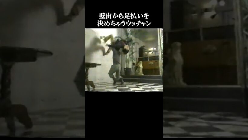 運動神経が良いウッチャン #面白い #内村光良 #カンフー #brucelee #jackiechan  【楽曲提供:箕輪レコーズ】