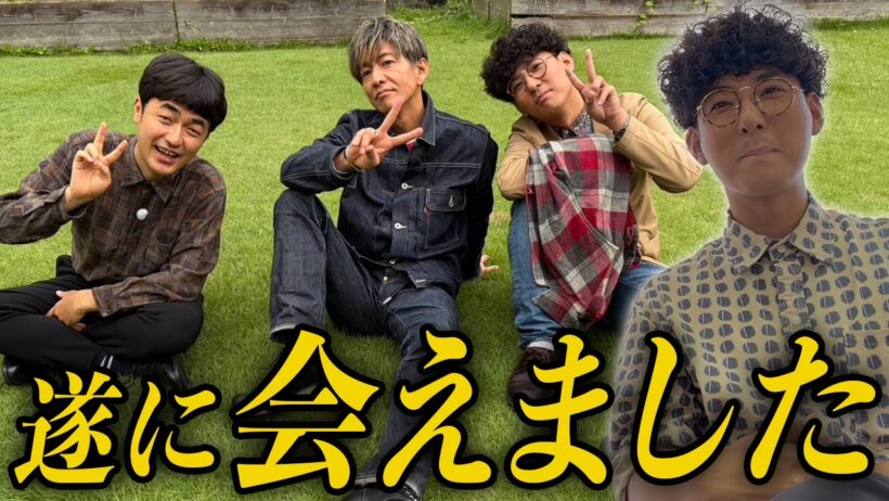 【夢が叶いました】念願の木村拓哉さんにお会いできました！！！！