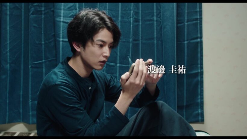渡邊圭祐主演、北海道釧路市を舞台にした映画『2126年、海の星をさがして』予告編【2026年11月13日より全国順次公開】