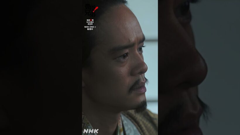 又左…わしは天下人になる【大河ドラマ 豊臣兄弟！】| NHK | #shorts
