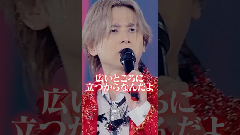 堂本光一に見えているものは...？#堂本光一 #MC_Collection #RAISE