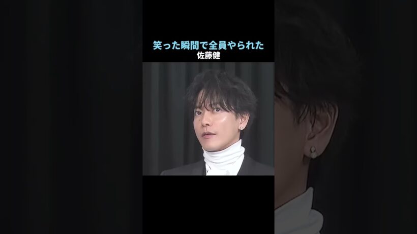 佐藤健、肩の力が抜けた瞬間の笑顔がずるい #佐藤健 #shorts