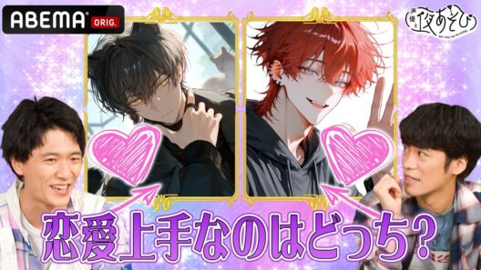 まるで朗読劇📖？小野畠中のイケボが炸裂📣イケメンキラー対決💘