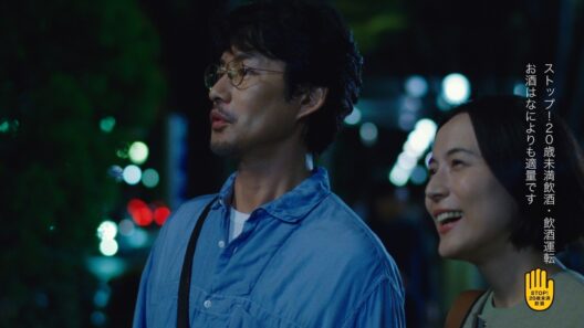 金麦『バス停で』篇 15秒 竹野内豊 サントリー CM
