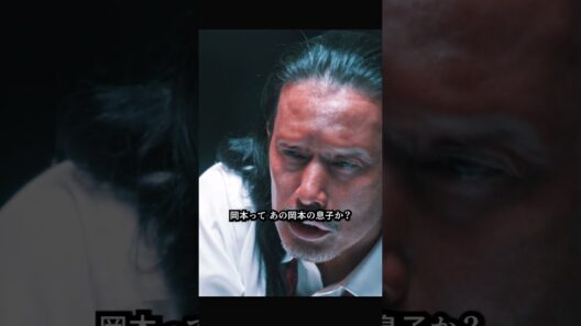 ガス人間 — 欲望に塗れた現代東京の闇！国家権力を完全に嘲笑う怪物たちの自業自得すぎる末路 🏙️😱💥 #ドラマ