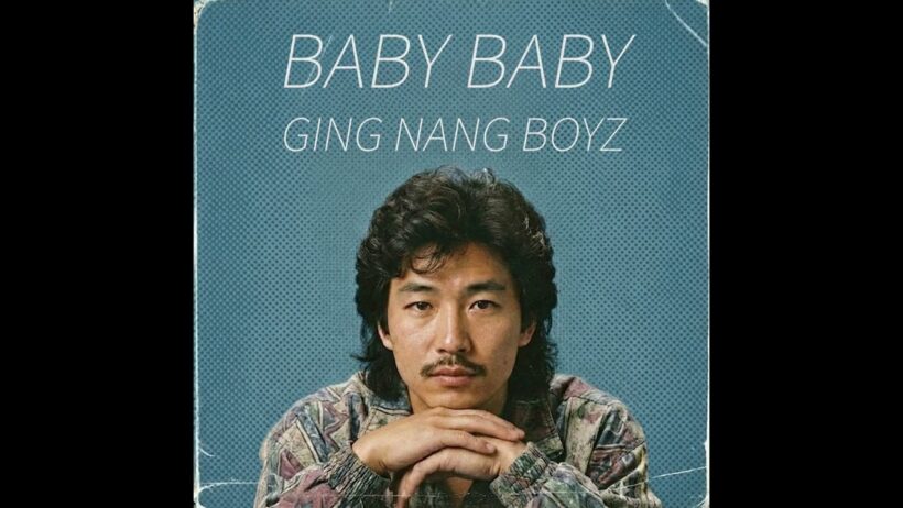 BABY BABY／銀杏BOYZ（1983年）