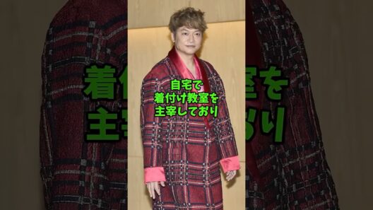 ㊗️15万再生 親子で経歴が華麗な芸能人4選 #芸能人 #shorts #香取慎吾 #松たか子 #親子