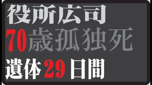 🎬 役所広司、70歳──名付け親・仲代達矢への感謝。無名塾が幕を下ろす前に