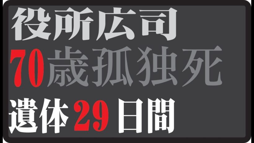 🎬 役所広司、70歳──名付け親・仲代達矢への感謝。無名塾が幕を下ろす前に