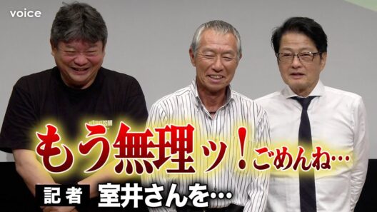 柳葉敏郎から室井慎次は完全に消えた…　亀山P「踊る―」新作に言及「過去は振り返らない」