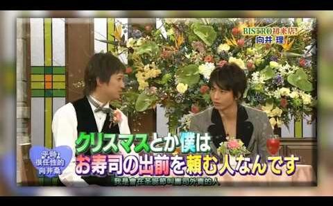 『 SMAP×SMAP 』📻BGM😍【BISTRO初来店!向井理: 平時よ向井桑】