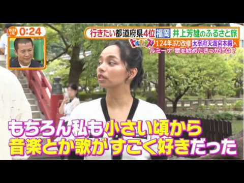 ヒルナンデス!2026年9月28日 井上芳雄が故郷・福岡で美声を響かせる!歌って恩返しの旅 🅵🆄🅻🅻🆂🅷🅾🆆【𝐇𝐃】