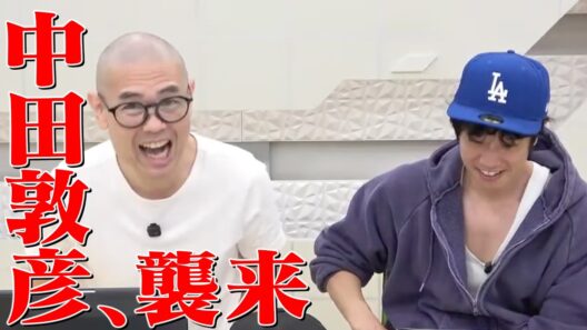 【重大発表】メンバーシップ開設＆中田敦彦乱入で現場大混乱！