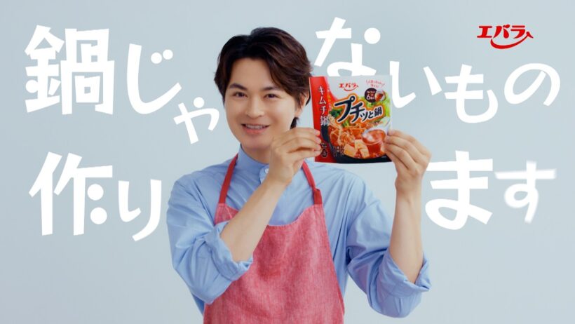 プチッと鍋　実演篇　プチッと炒飯　瀬戸康史