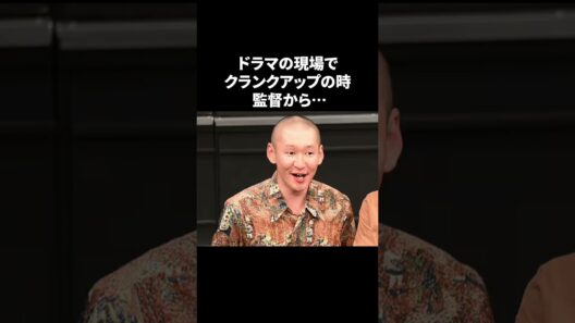 中村倫也の気配りが感じられる話 #中村倫也 #感動する話 #俳優 #市川刺身